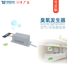 创普TRUMPXP管式臭氧发生器模块空气杀菌除味消毒净化杀菌消毒