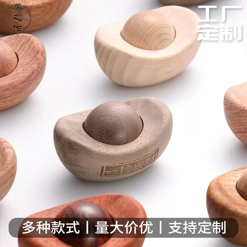 新年装饰品元宝扩香木精油香薰摆件实木手把件定制马上有钱祝福语