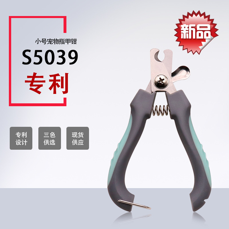 2022 New Products Recommended Macaron Tricolor for Small Pet Nail Clipper Pet Nail Clipper