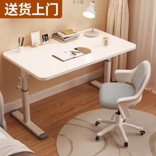 Children's Desk Liftable Study Table Home Desk Primary School Student Writing Homework Desk Simple Office Computer Desk