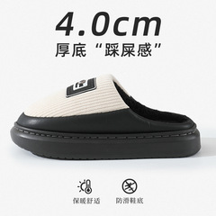男性の綿のスリッパのメーカーの新商品の秋冬の保温の厚い底は出荷します。