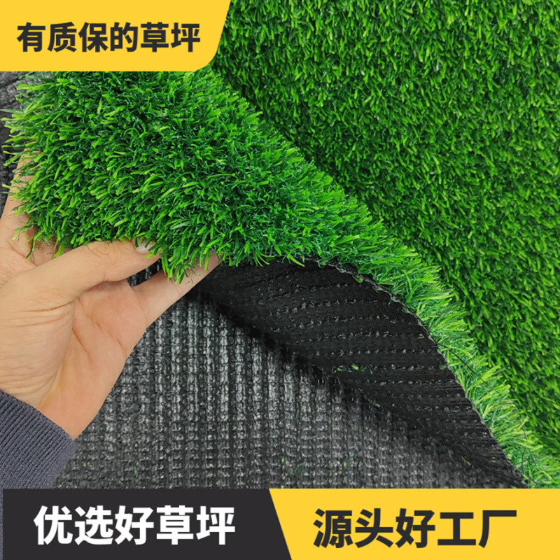 户外仿真人造草坪足球操场假草坪围挡楼顶人工塑料幼儿园草皮地毯|undefined