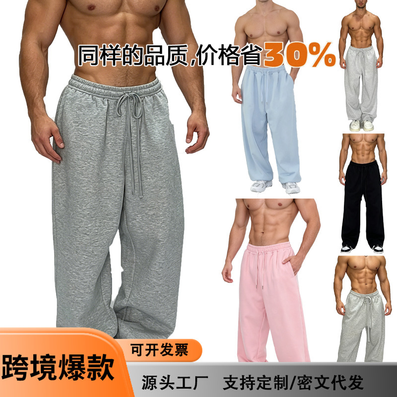2026 New Cross-Border Foreign Trade Y2K American Hip-Hop Retro Casual Sports Sweatpants Loose Street-Style Wide-Leg Pants