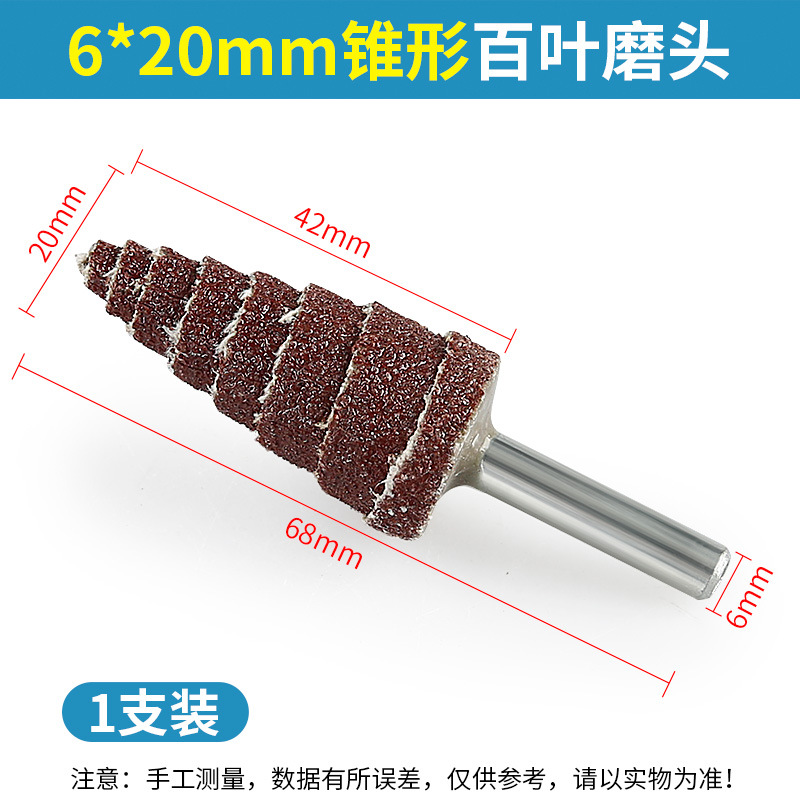 Cabezal de rectificado del impulsor con mango rueda de cien páginas rueda de tela abrasiva eliminación de óxido de metal pulido de madera cabeza de rectificado de papel abrasivo cono cilíndrico