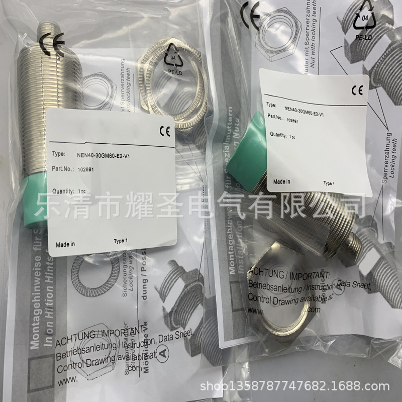 全新专业 NEN40-30GM60-E2-V1接近开关质保一年