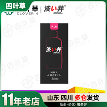 ����������30ml�����bˮ�������w����Һ��Ů��Ȥ������