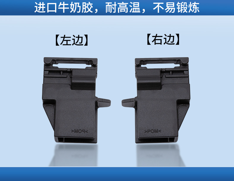 Sunroof Sunshade Clip Buckle for Honda CRV Breeze Avancier URV