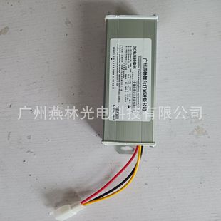 Motorcycle converter AC power supply AC48 V 90V to DC DC 12v electric car bumper car car Electric