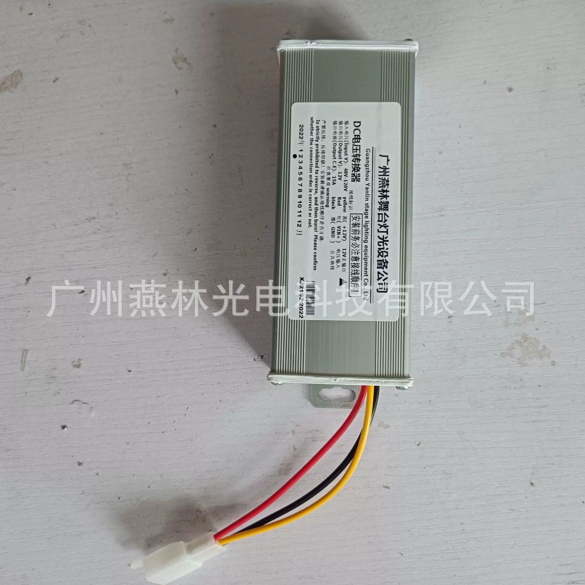摩托车转换器交流电源AC48伏90伏转DC直流12V电动车碰碰车汽车电