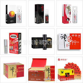 情趣用品神你油系列朗泰油男士外用湿巾1/3片成人用品可代发
