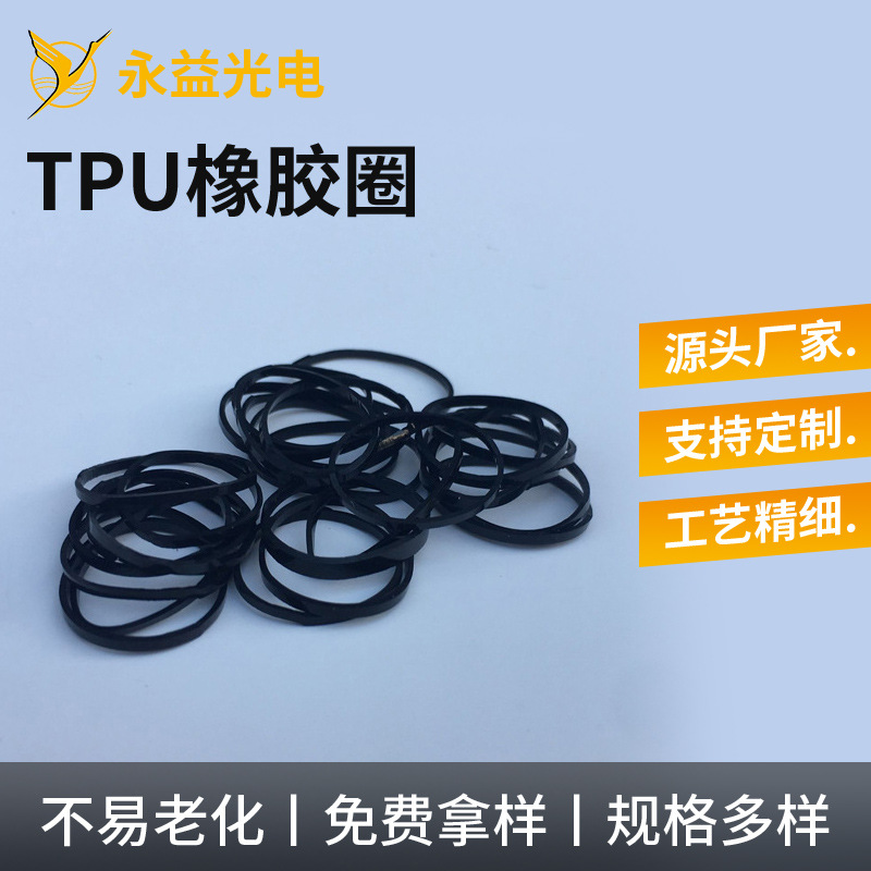 厂家供应O型橡胶圈橡皮筋丁晴橡胶密封圈硅胶密封圈多规格批发