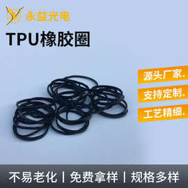 厂家供应皮筋高弹力丁晴橡胶密封圈橡皮筋工业用多规格批发