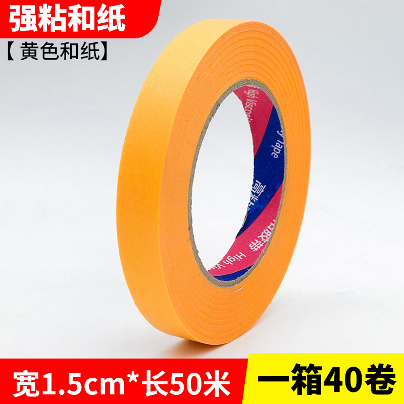 화지 폭 1.5cm* 길이 50m개, 한 상자에 40롤