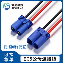 EC3 EC5 EC8 �����Դ���Ӿ� EC5��ĸ���往�� �Դ�B�Ӿ����Ӿ�