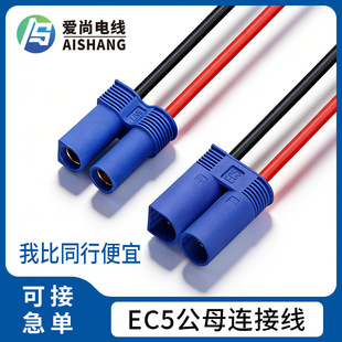 EC3 EC5 EC8 �����Դ���Ӿ� EC5��ĸ���往�� �Դ�B�Ӿ����Ӿ�