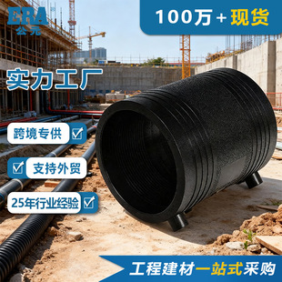 ��ԪHDPE䓽z�Ǽ܏ͺϹܼ����ֱͨPE��ˮ�ܼ��b늟���ֱͨ���l