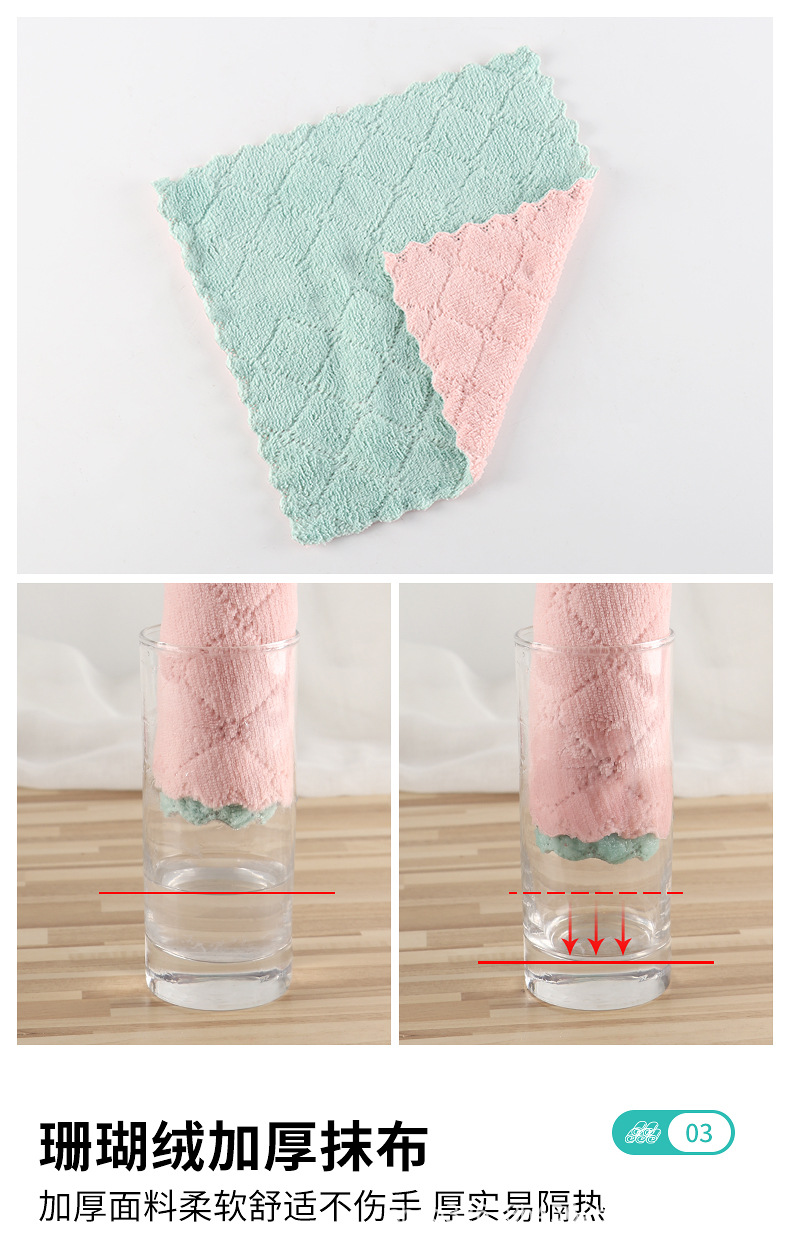 抹布详情_08.jpg