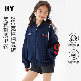 儿童美式洋气卫衣2026秋季新款韩版刺绣连帽上衣中大童舒适运动衫
