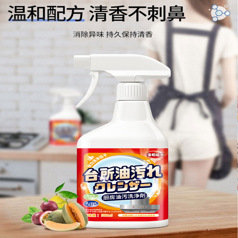 Limpiador de campanas extractoras que elimina la grasa, limpiador de espuma para cocina, potente herramienta de limpieza, limpiador de humo pesado, limpieza profunda