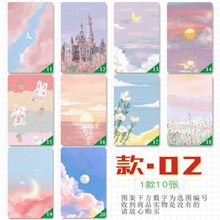 油画水晶磨砂卡贴小清新可爱卡通学生饭卡个性校园公交通卡片贴纸