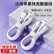 PD20W��侀�m���O��13iPhone14 �֙C��늾�pd�O��������ԭ�S���l
