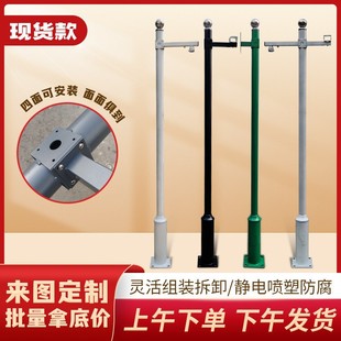 Surveillance Pole Community 3.35m 4m Pole Camera Bracket Gun Camera Ball Camera Column Outdoor Monitoring
