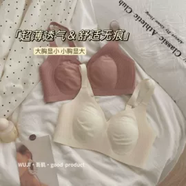 女士三角裤;无痕文胸;女式T恤