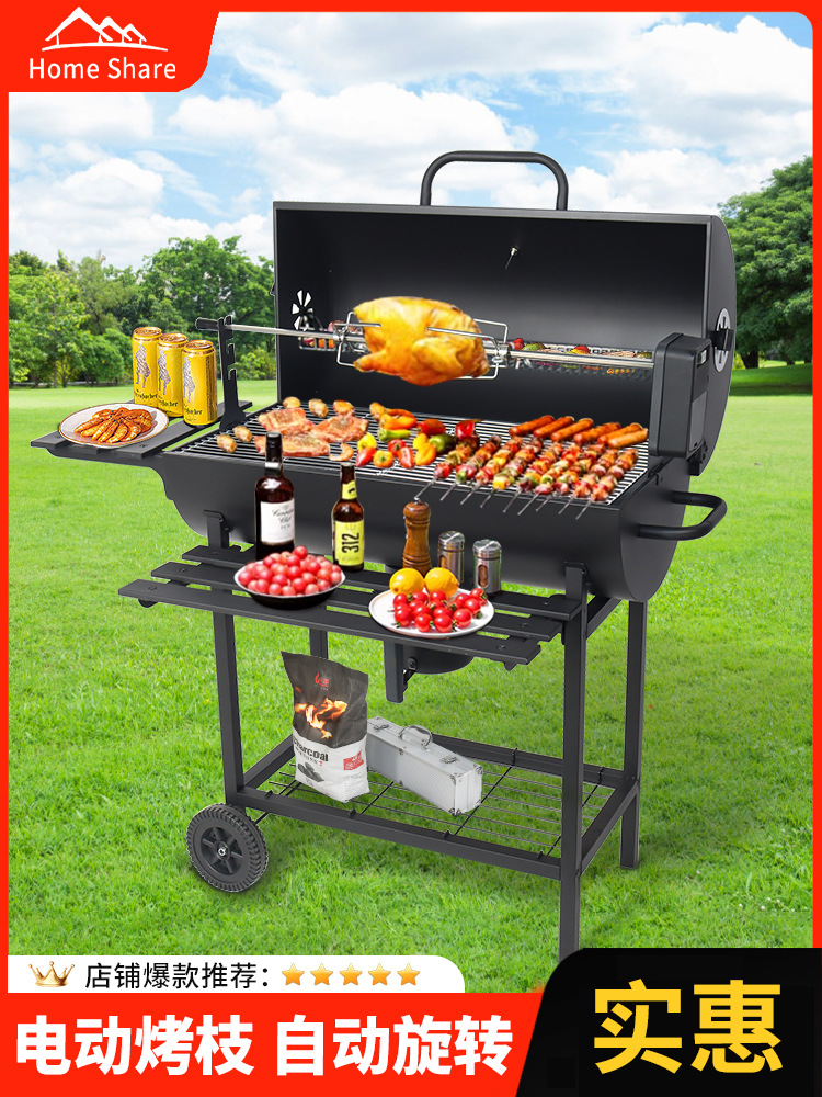 Outdoor large barbecue grill grill grill American BBQ home roast leg of lamb meat stove villa courtyard charcoal stew grill