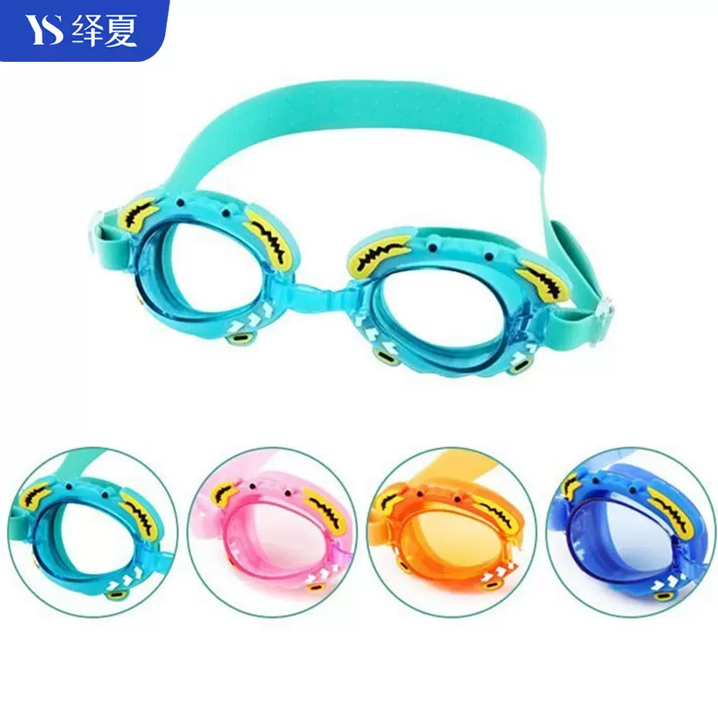 儿童泳镜防雾卡通男童女童螃蟹游小孩游泳镜游泳训广角卡通爆款
