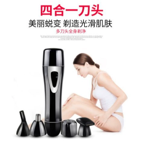 Женская бритва 4-в-1, многофункциональный мини-триммер для волос в носу, триммер для бровей, триммер для бакенбардов, перезаряжаемый через USB, для использования на всем теле