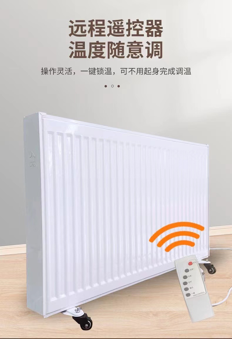 家用款注水电暖气片智能wifi散热器恒温加热节能钢制板式电暖气片-阿里巴巴