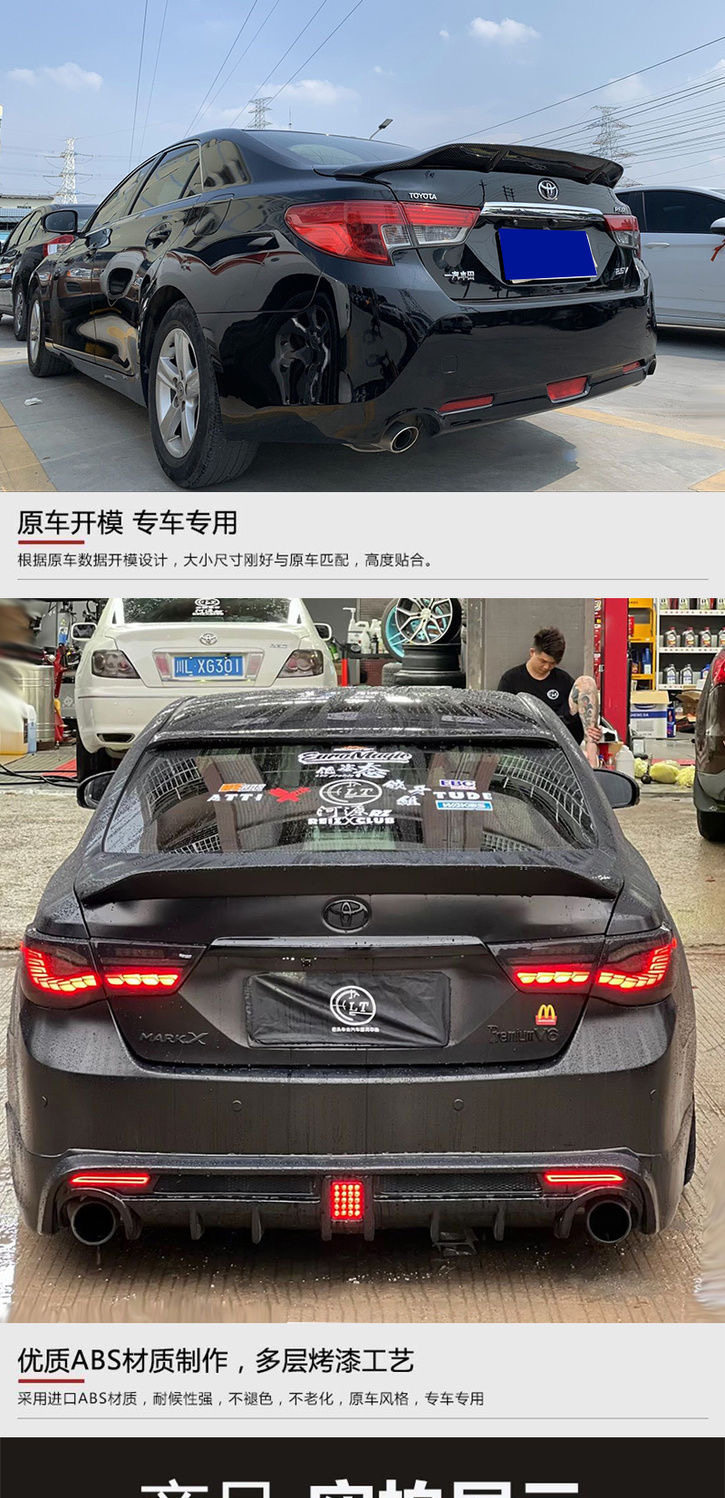 Suitable for Toyota Reiz Rear Spoiler, 05-17 Models, Special Duckbill Style for Old and New Reiz Modification, No-Drill Abs Rear Spoiler
