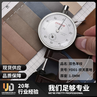 ���R�d�pɫ��yPU��1.0mm����q�����͹����f���Ь�ķ�ˮƤ��