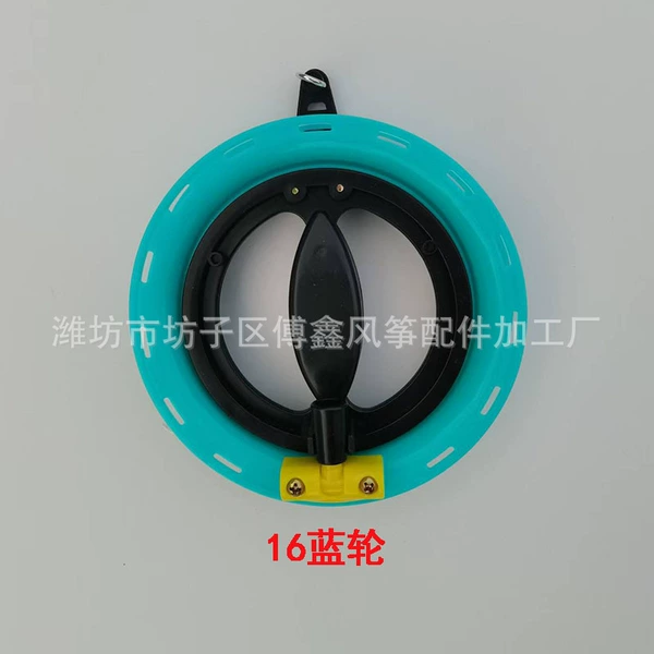 16cm, 150meter