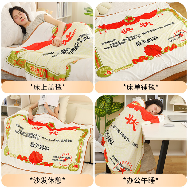 Customize the certificate blanket with pictures, give holiday gifts to students, teachers, fathers and mothers, nap air-conditioned blanket 3
