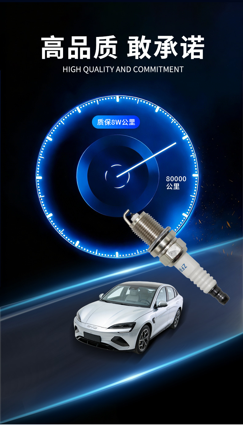 Ngk7100 4294 Zfr6Fgp Is Suitable for Audi, Volkswagen, Buick, and Honda Cars, Iridium Spark Plugs, Pack of 4