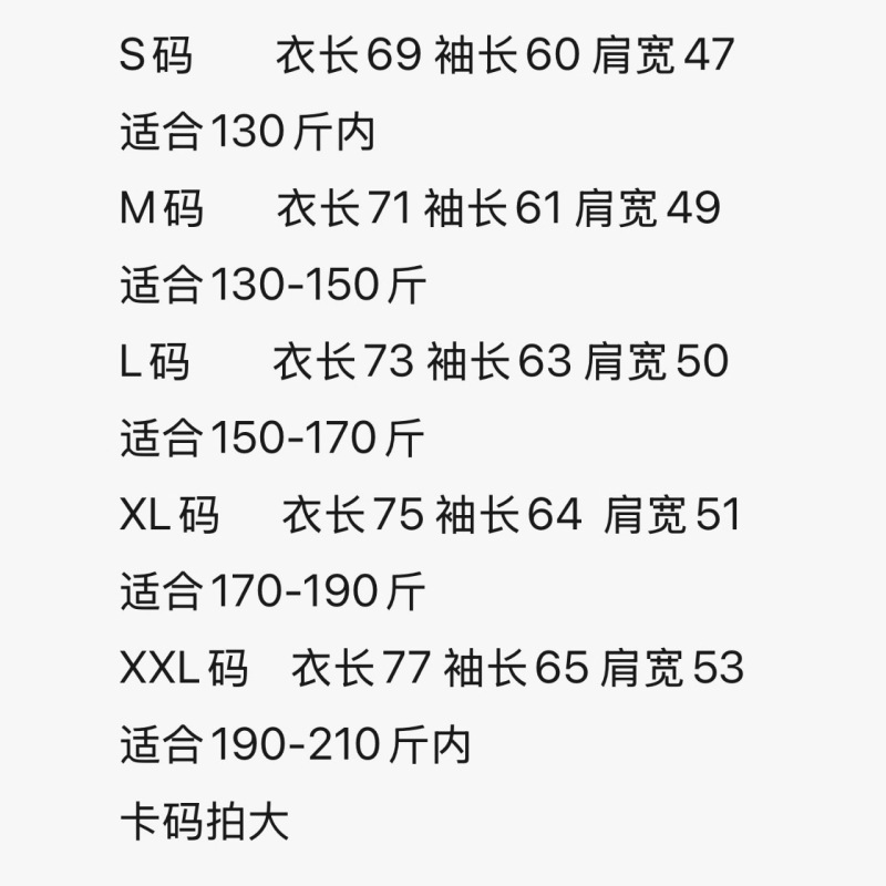 bh6239秋季男女情侣款户外运动休闲凯乐家连帽软壳夹克冲锋衣外套|undefined