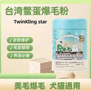 ̨��Twinkling star�M����ë�۹���؈��ԇ��̩�ϲ���������ë