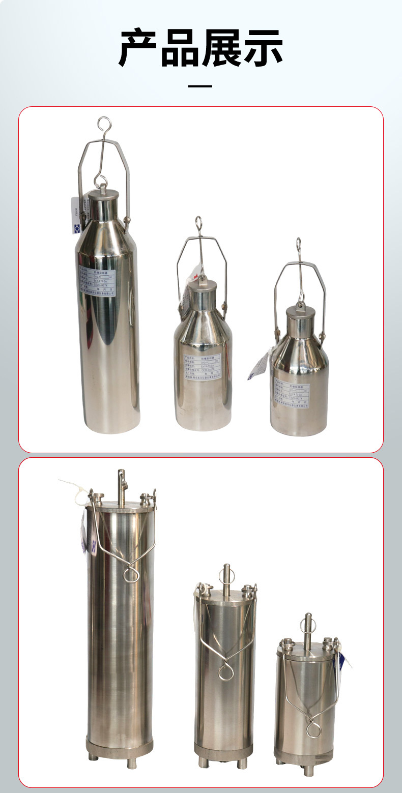 取样器详_09.jpg