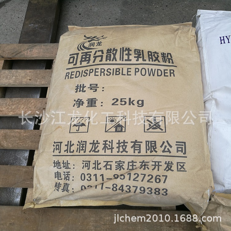 批发可再分散性乳胶粉 工业级胶粉 建筑砂浆用胶粉