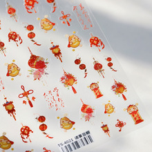 magico铁素5D浮雕美甲立体TS-4021诸事皆顺指甲贴纸pro磨砂薄透