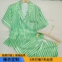 外穿绿条纹短袖新款家居服