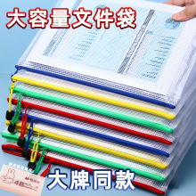 考试专用文件袋A4拉链网格袋子透明资料试卷袋学生用文件袋大容量