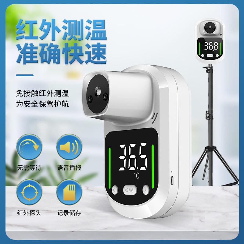 先德gp 300型手握额温枪电子三色屏幕温度计非接触性红外测温仪 报价 阿里巴巴