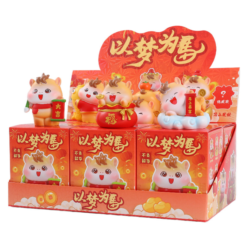新款以梦为马盲盒桌面摆件创意潮玩手办节日礼物家居玄关装饰批发|undefined