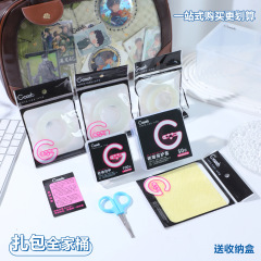 吧唧扎痛包套装谷子徽章装饰双面网格纳米胶带无痕固定胶透明高粘