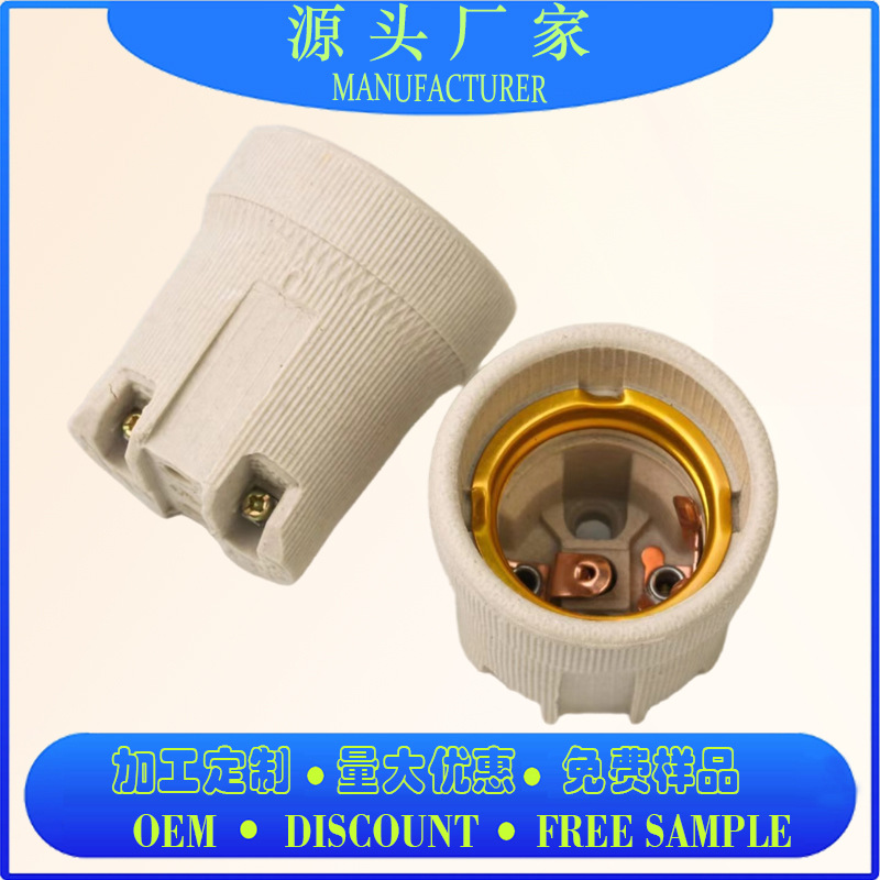 E27 soporte de lámpara cerámica resistente a altas temperaturas conector de lámpara cerámica accesorios de lámpara