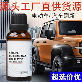 汽车清洁工具;湿巾纸;营养液