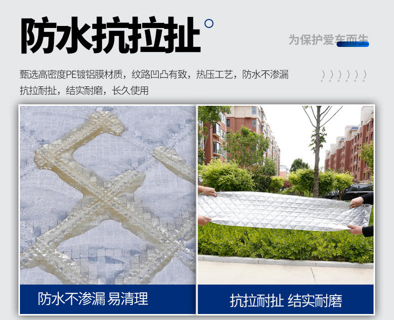 Car Cover, Half Cover, Front Windshield Cover, Winter Snow Cover, Anti-Freeze, Summer Sunshade, Sun Protection and Heat Insulation