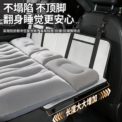 rear seat camping sleeper for – Vehicle-mounted inflatable bed